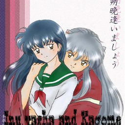 anime inu kagome love together