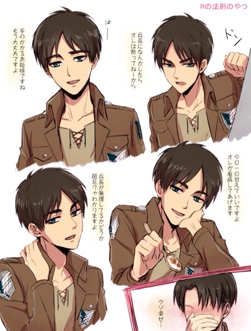 ereri aot attackontitan erenjaeger image by @mabelpinezz